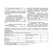 Переноска LED СРП-01 1000 LUM КГ 2*0,75 5 МЕТРОВ 12 В AC/DC с автовилкой